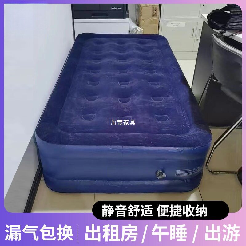 加厚充气床超厚加高双层加厚单人气床户外折叠出租房午睡家用双人图片