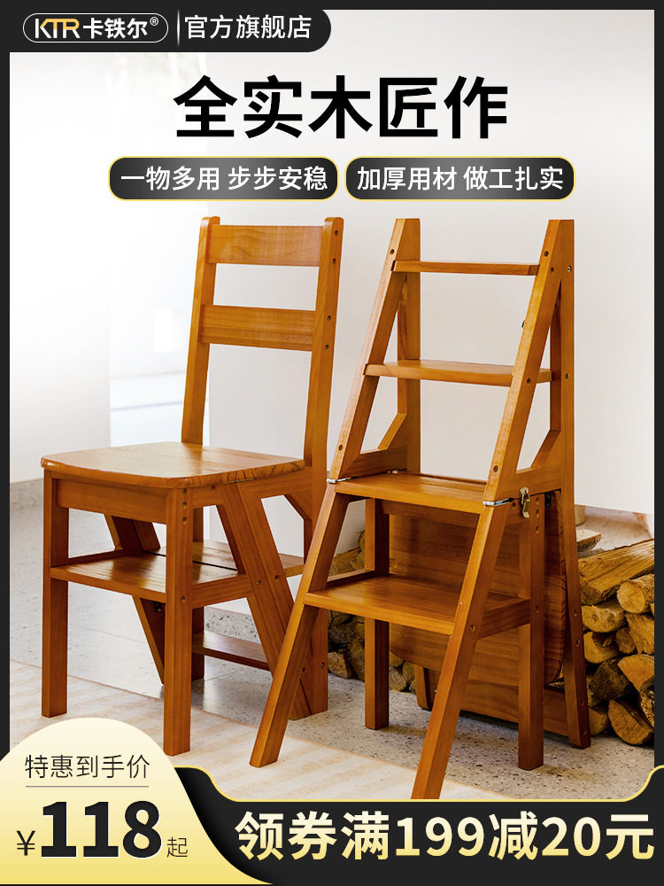 折叠凳变梯子家用伸缩可坐木质梯子櫈儿童阶梯折叠椅子变梯子简易