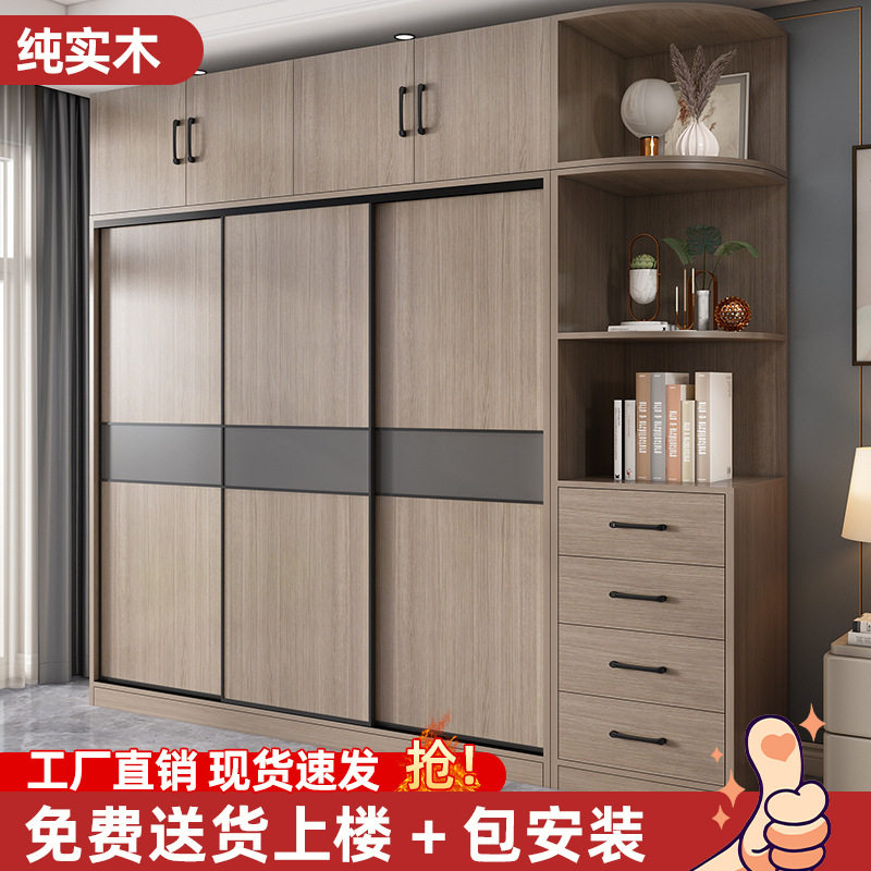 衣柜家用卧室简约现代推拉门儿童衣橱经济型实木衣柜小户型出租房