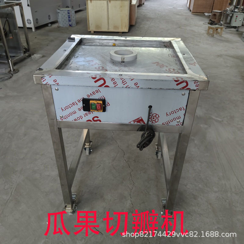 不锈钢果蔬分瓣机黄瓜茄子竹笋红薯土豆分瓣机酱菜萝卜分条机4瓣