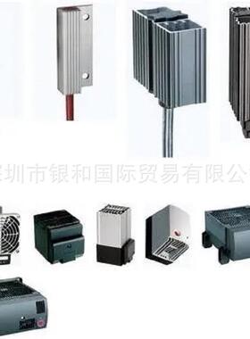 德国STEGO加热器HV031/HVL031|100-400瓦