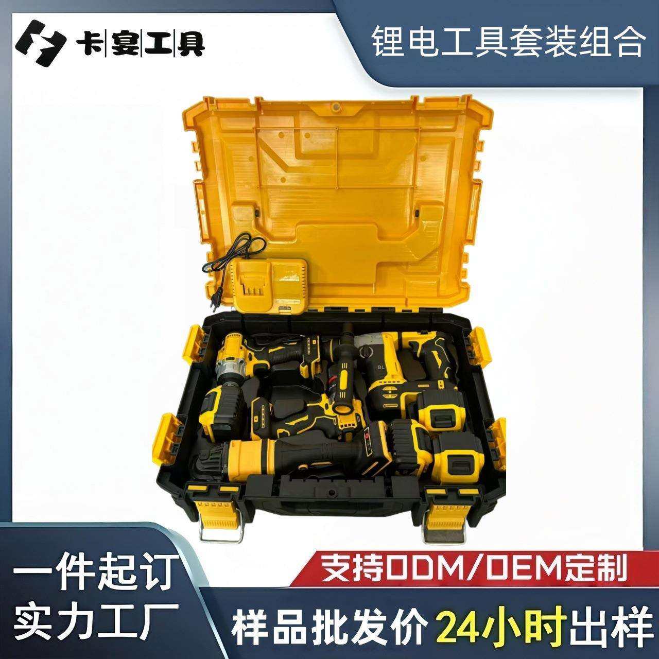 锂电工具套装组合4件套电锤冲击钻电动扳手角磨机无刷锂电,畜牧/养殖物资,畜牧/养殖器械,淘宝优惠券,粉丝福利购,淘宝优惠卷