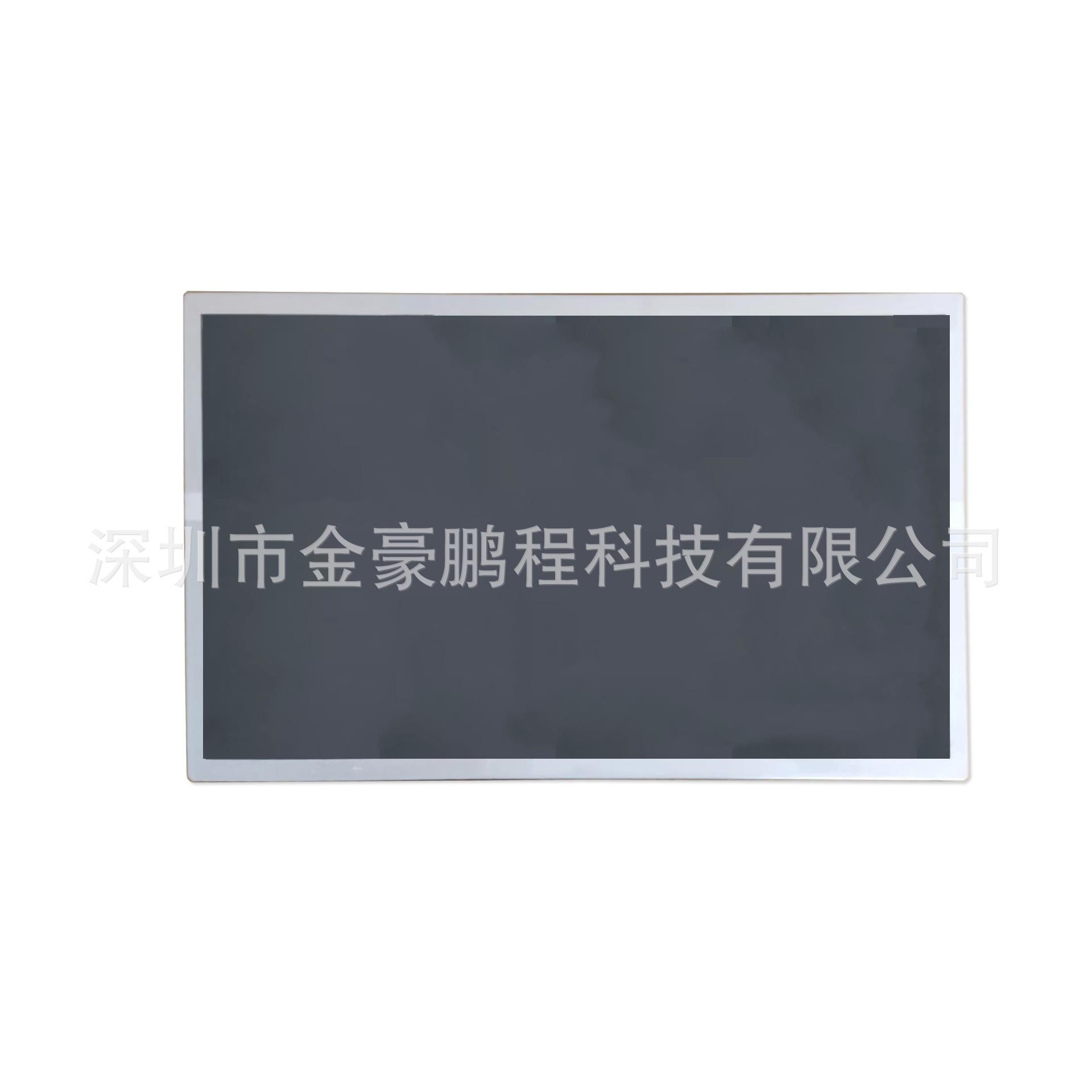 XP芯鹏GV185FHM-N10-E10液晶显示屏液晶显示模组高亮可调节