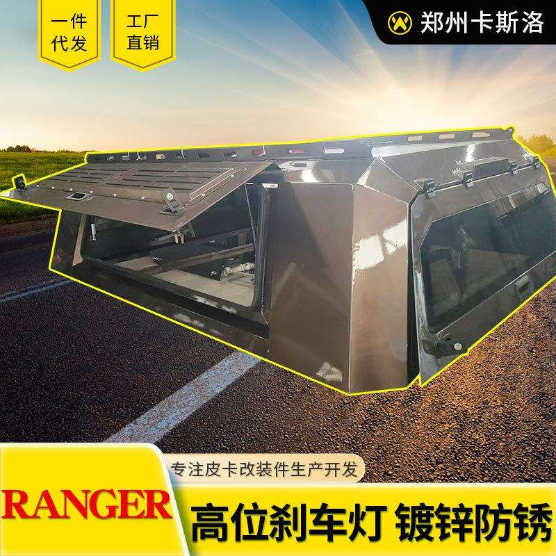 江淮悍途t9标箱江淮t8prot6皮卡车喷漆棕色整体焊接三开门高盖