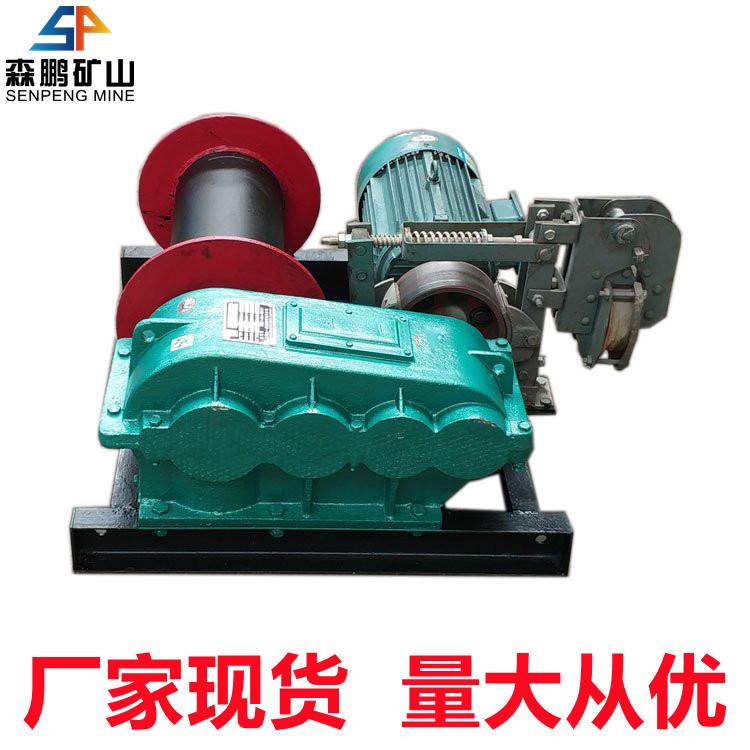 JK10吨快速卷扬机提升速度0-30米/分森鹏矿山非标提升机