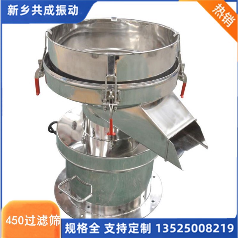100目小型液体分离过滤振筛机