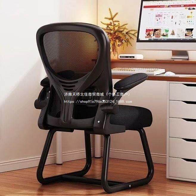 电脑椅子家用舒适久坐靠背椅宿舍书桌学习办公电竞椅人体工学椅子