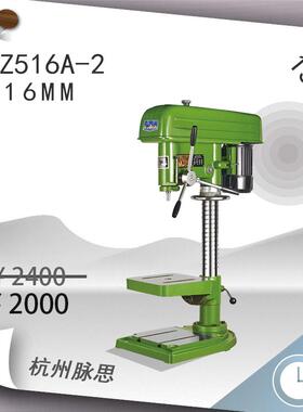 /含税13%/浙江杭湖台钻Z516A-2