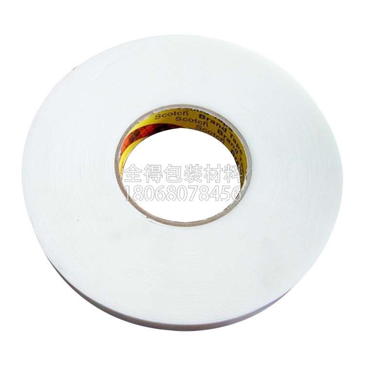 上海3m55260-9888T-39448A-9080双面胶带大处理