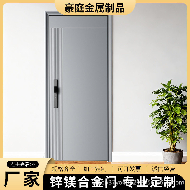 厂家供应超甲级锌镁合金门别墅入户门防盗门