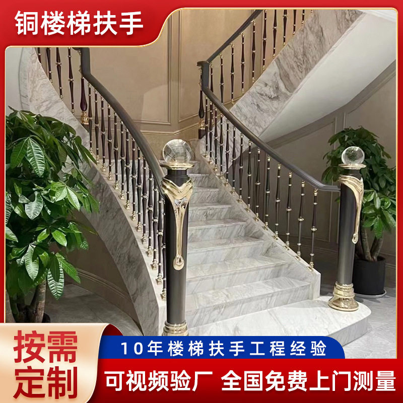 轻奢铜艺铝合金单支立欧式楼梯栏杆别墅楼梯扶手单支铝艺楼梯扶手