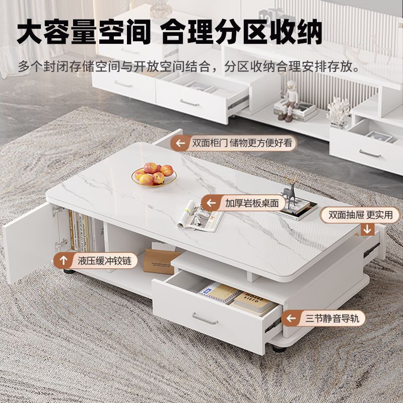 岩板实木圆角抽屉茶几