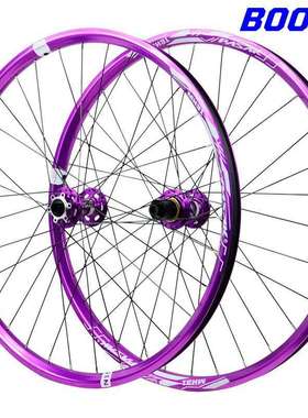 自行车轮组BOOST桶轴110 148车轮26 27.5 29寸HG XD MS紫色宽圈