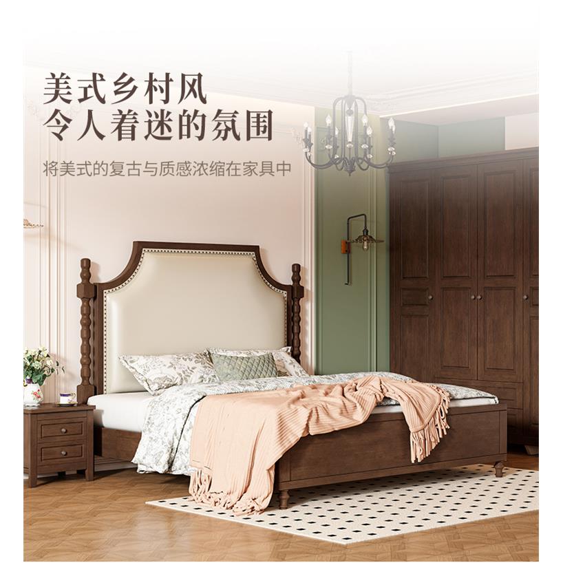 乡村美式实木床头软包1.8m双人床现代简约法式床复古欧式床储物床