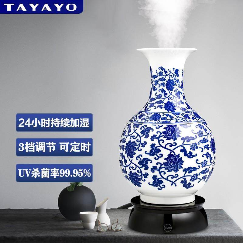 陶瓷空气加湿器卧室婴儿家用静音除菌大容量雾量上加水国潮青花瓷