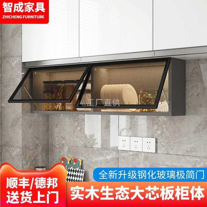 厨房吊柜墙壁柜下调料柜壁挂柜玻璃墙壁柜橱柜下方置物架厨柜家用