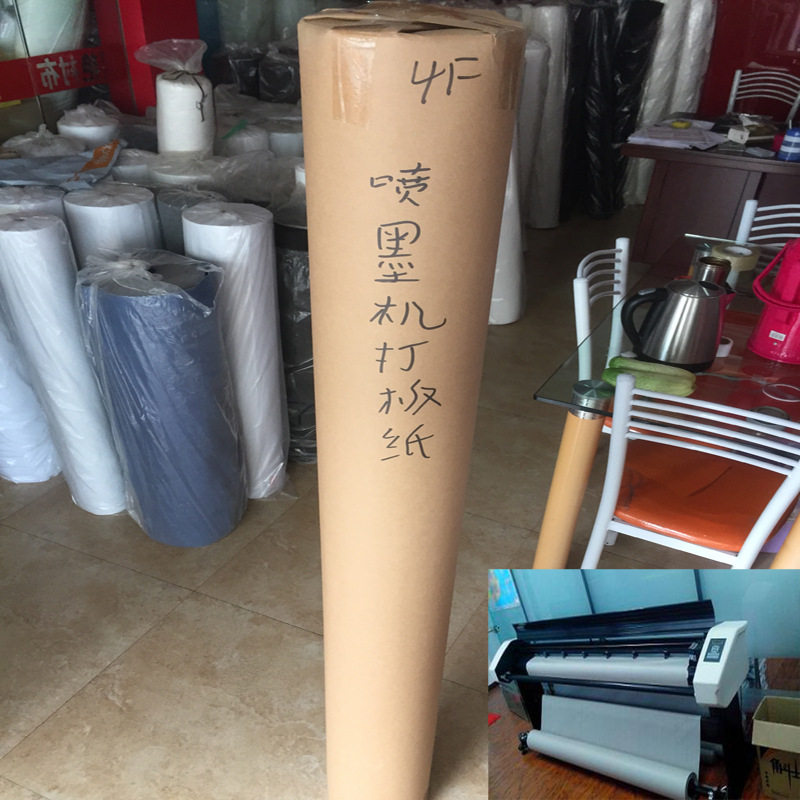 喷墨机服装裁床麦架纸无格子
