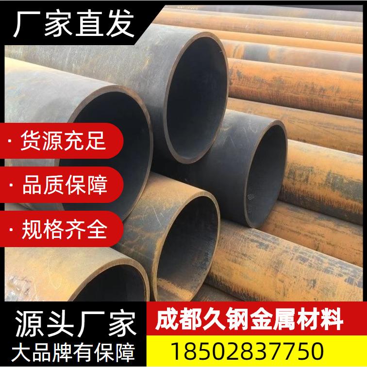 四川现货SC焊接钢管黑皮管Q235B直缝焊管防腐保温管40架管