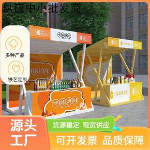 户外铁艺摊位架网红夜市折叠摆摊架营地市集商业广场展示架可折叠