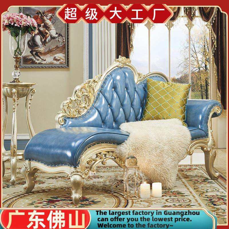 仿古贵妃躺椅实木美人榻单人卧室床尾沙发小欧式太妃椅轻奢