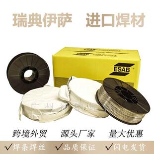 瑞典伊萨OKAUTROD385双相不锈钢焊丝实心气体保护焊丝ER3851.0