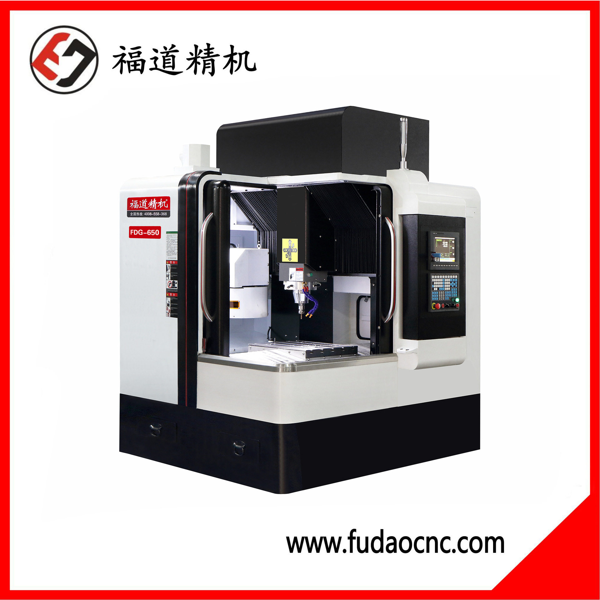 福道高速雕铣机FDG-540,小型数控五轴模具雕铣机厂家直销批发