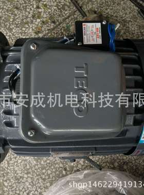 东元刹车电机直销TVGH132M1-4 10HP 7.5KW 4P AEVFF3 立式