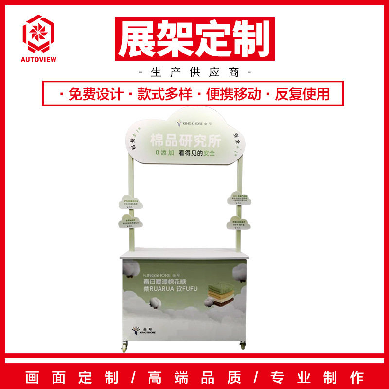 商场地推折叠促销花车定制图片