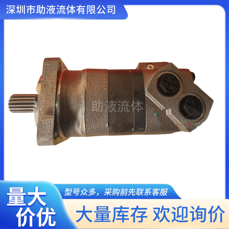 丹佛斯液压马达112-1026-006