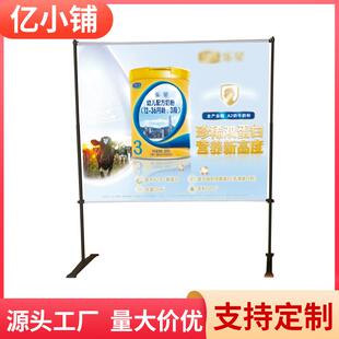 可伸缩展架摄影背景幕布墙广告展示伸缩架广告展牌落地式展示牌