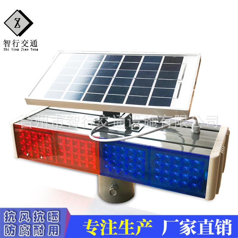 太阳能爆闪灯道路施工LED灯红蓝四灯双面警示灯信号灯交通爆闪灯