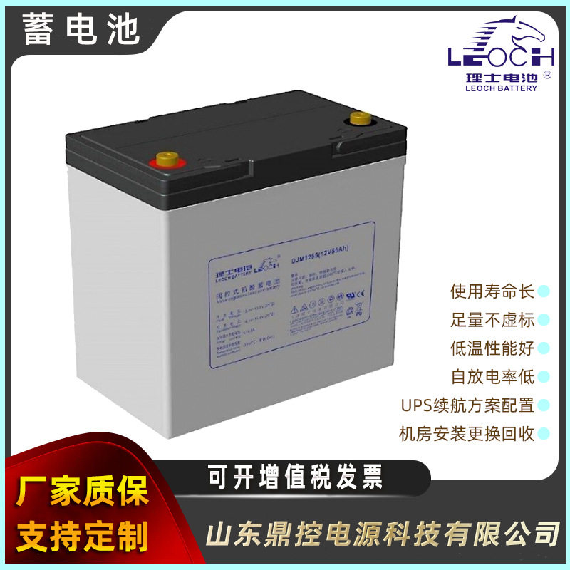 理士12V40Ah铅酸密封蓄电池
