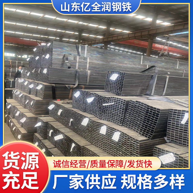 山东镀锌方管批发建筑铁方管钢材40*60大口径厚壁矩形管6米