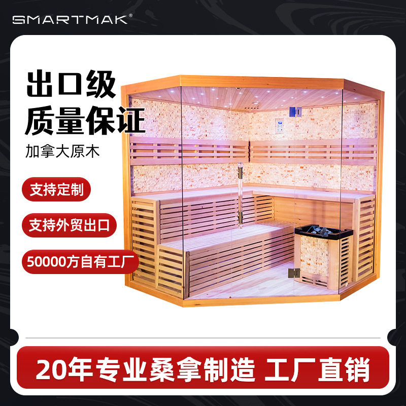 远红外光波房汗蒸房家用木桑拿房多人蒸汽湿蒸桑拿炉可按要求制作