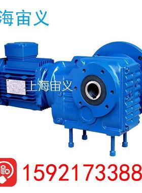 KHF77-Y1.5KW-4P-135.28-M1-0-B效率立式减速机