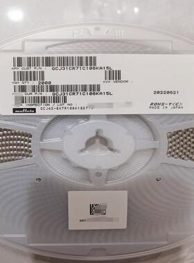 车规贴片电容1206106K16V10UFX7RGCJ31CR71C106KA15L现货出售