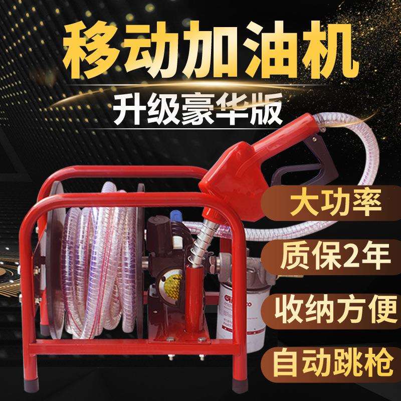 柴油电动抽油泵12V24V220伏加油泵自吸泵大功率加油枪计量加油机
