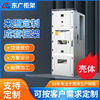 KYN28中置柜体高低压开关柜源头
