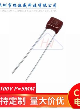 CBB薄膜电容器CL21X103J100V0.01UF10NF100V103J脚距P=5MM