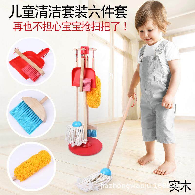 儿童过家家木质扫把拖把仿真模型迷你小扫帚木制清洁卫生玩具套装