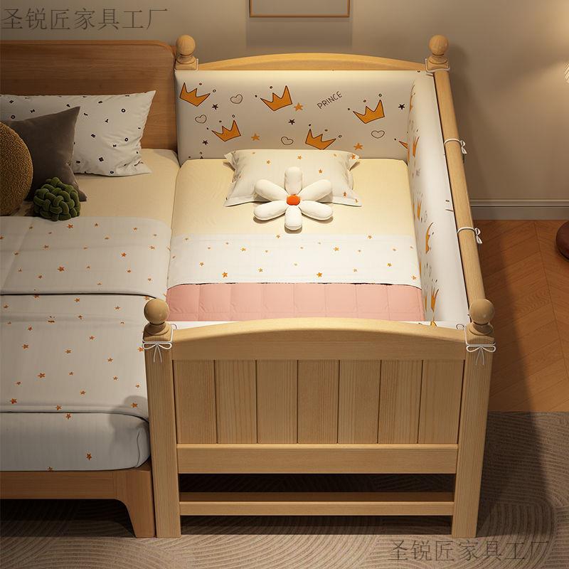 实木拼接床加宽大床边男女宝宝单人小床儿童床带护栏可调节婴儿床