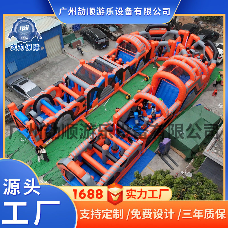室外广场儿童游乐设备新款大型充气城堡滑梯陆地闯关嘉年华迷宫