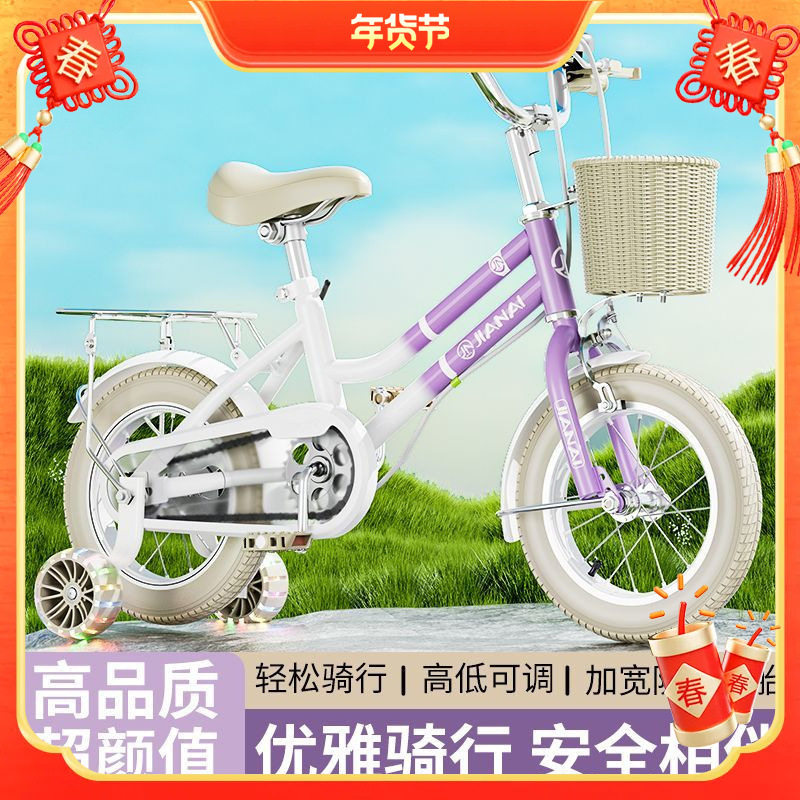 儿童自行车男女孩3-4-5-6-7-8-9岁宝宝公主单车小孩子脚踏车