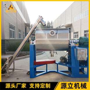 卧式真石漆搅拌机真石漆混合设备瓷砖胶搅拌机干粉砂浆搅拌机