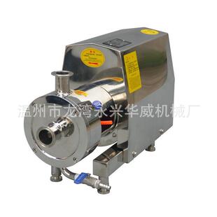 新品热销高剪切均质乳化泵多功能乳化泵高速乳化泵