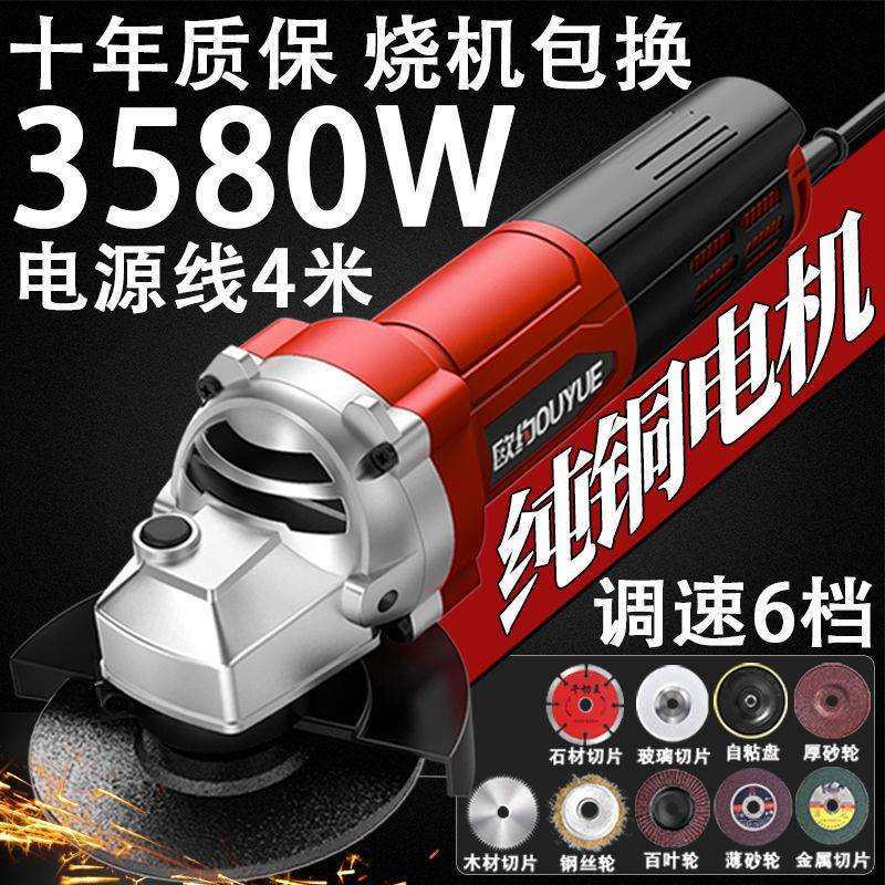 欧约多功能家用角磨机打磨机电动手磨磨光切割机电磨机手持抛光机,畜牧/养殖物资,畜牧/养殖器械,淘宝优惠券,粉丝福利购,淘宝优惠卷