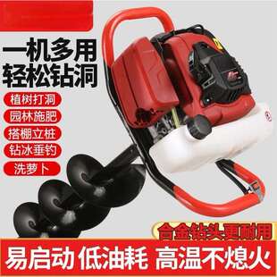 德国进口大功率汽油四冲程地钻钻孔挖坑打洞机农用小型种树施肥