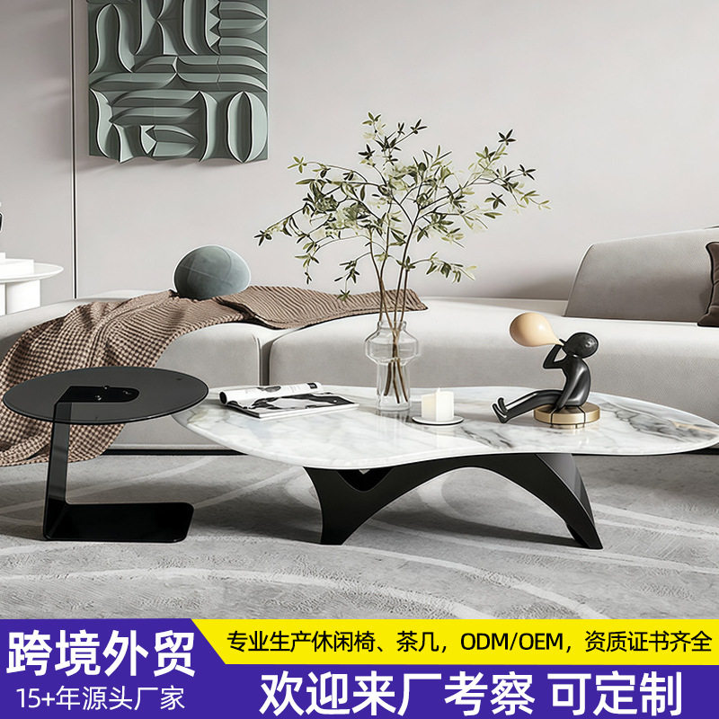 现代简约轻奢超晶石异形茶几图片