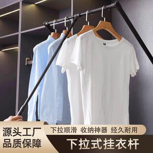 下拉式挂衣杆双缓冲可调节衣通衣帽间家用拉杆高柜柜内升降挂衣杆