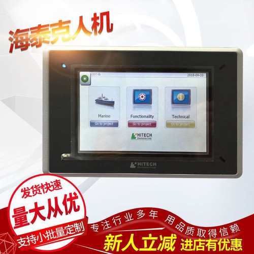 HIMI人 机界 面D OP-W127B